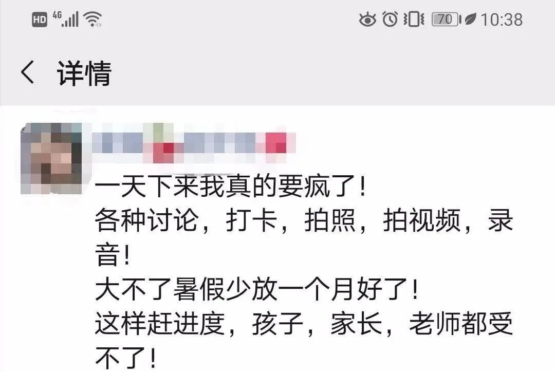 神兽归笼是老母亲当下最急切的愿望