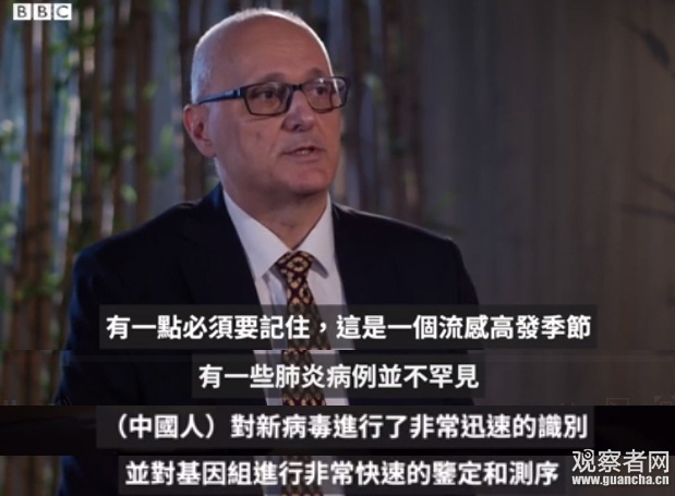BBC尖锐提问 WHO官员:中国为他国赢得了时间
