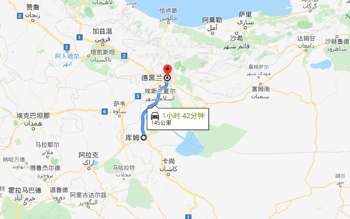 库姆距伊朗首都德黑兰大约140公里