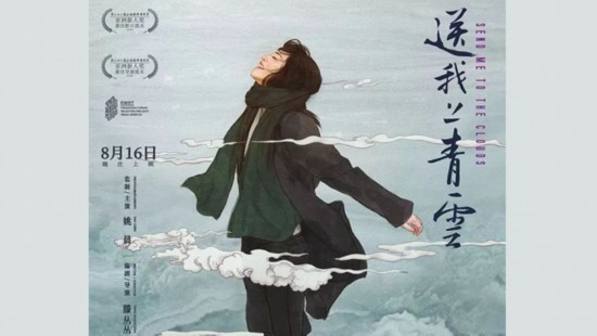 上海电影节“国际直通车”项目都柏林获奖