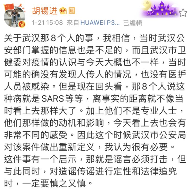 世卫组织缅怀李文亮 钟南山谈李文亮去世真相 疫情吹哨人李文亮预警疫情被训遭冤枉事件始末