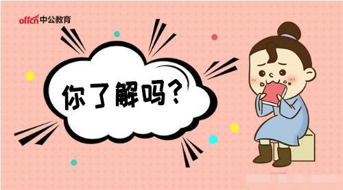 中央机关选调生是什么?过来人告诉你