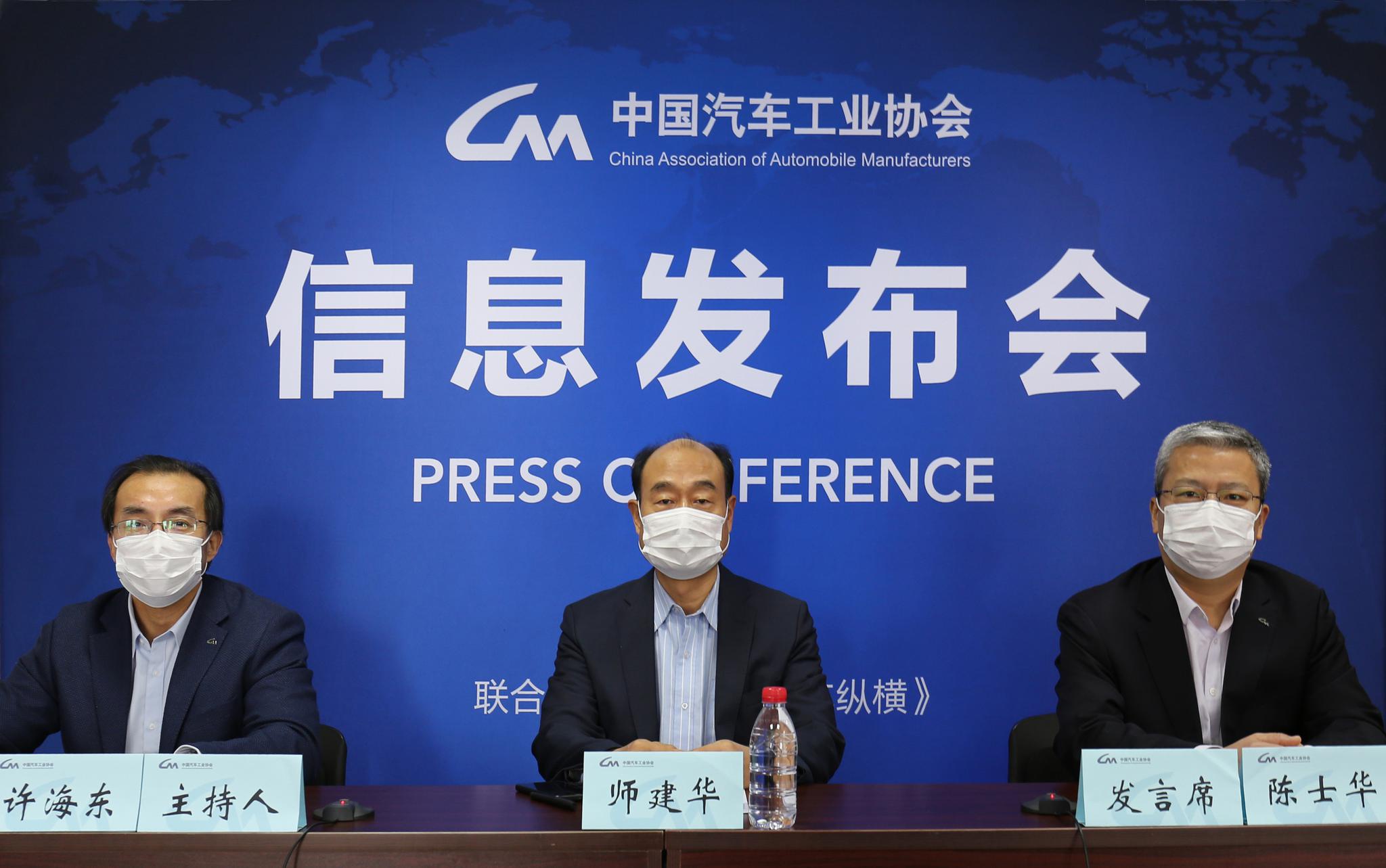 2月国内汽车销量同比下滑79.1%  中汽协预测：第三季度将恢复正常