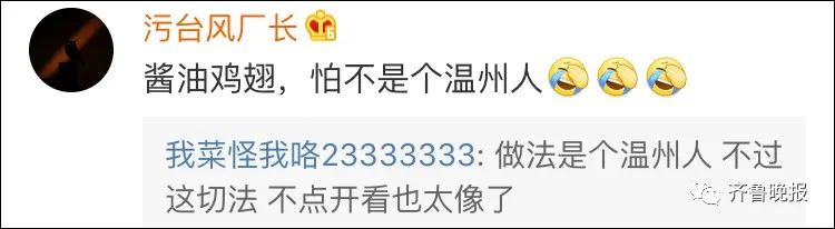 意大利华人在阳台晒腌制鸡翅 被人当成蝙蝠举报