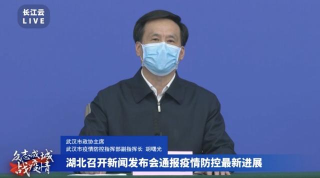 武汉市现有无疫情小区3945个,占比55.5%