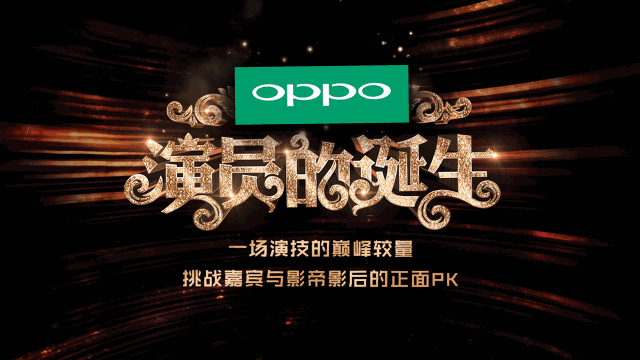 ▲ 冯注龙公司为热门综艺制作PPT