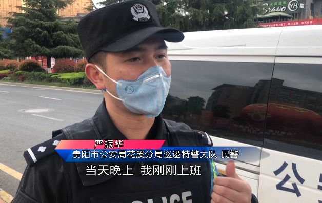 网络女主播直播轻生过程?!贵阳民警通过大数据紧急搜寻,让人吃惊的是……休闲区蓝鸢梦想 - Www.slyday.coM 网络女主播直播轻生过程?!贵阳民警通过大数据紧急搜寻,让人吃惊的是……休闲区蓝鸢梦想 - Www.slyday.coM
