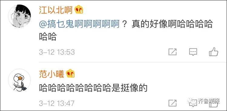 意大利华人在阳台晒腌制鸡翅 被人当成蝙蝠举报