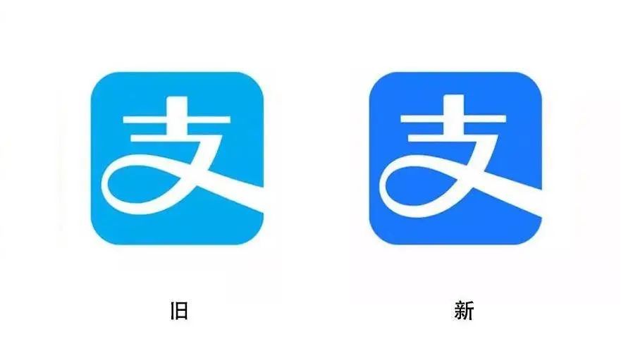 支付宝偷偷变了！网友：我更“蓝”了！
