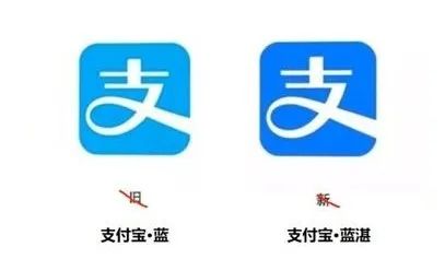 支付宝偷偷变了！网友：我更“蓝”了！