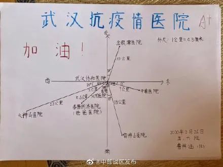 图片来源:中部战区发布