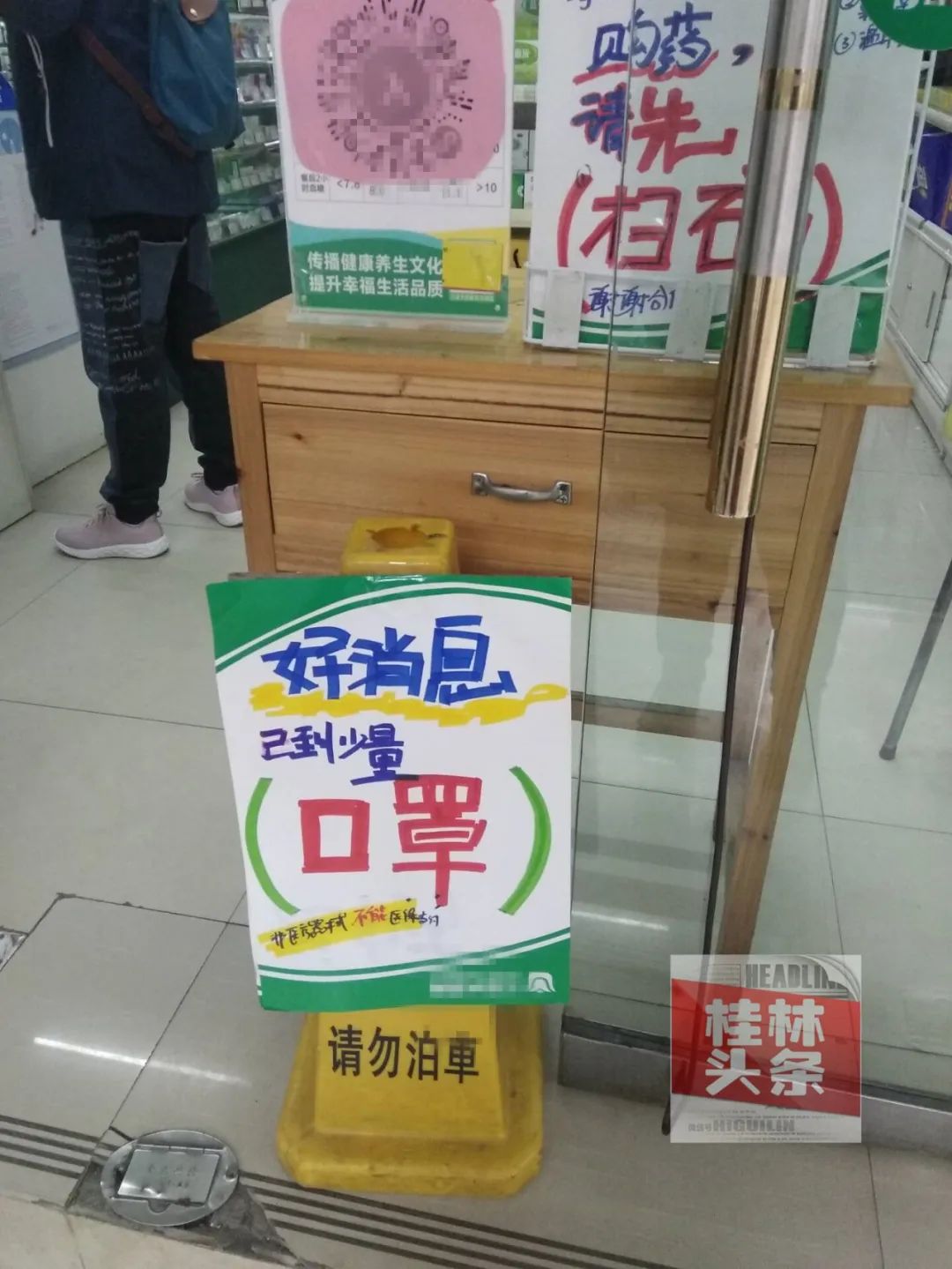 【调查】桂林已有现货口罩卖了,价格是.你买到口罩了吗?