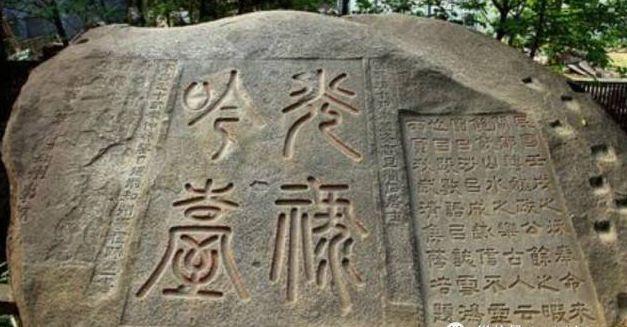 绿荫满榕城,宋朝福州市长这样做