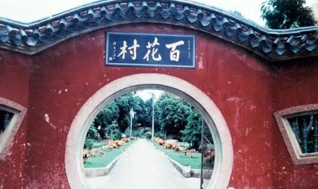 绿荫满榕城,宋朝福州市长这样做