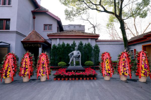 北京上海南京等地各界人士纪念孙中山逝世95周年