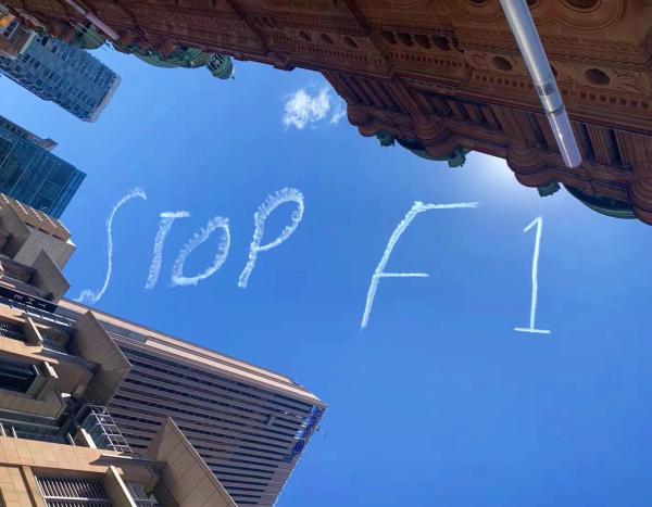 澳大利亚上空此前出现“STOP F1”字样。
