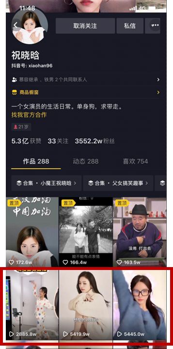 怎么看央视直播带货直播-怎么才能在网上看中央台的直播啊!