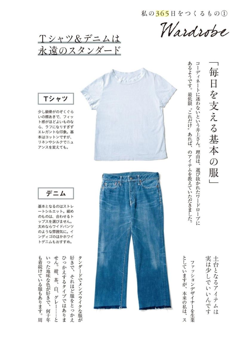 日本女人的少女感 是藏着欲望的