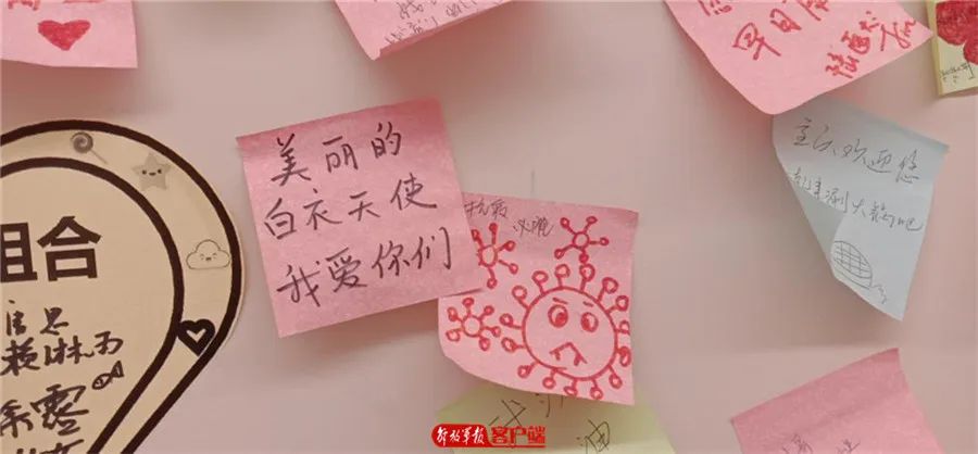 武汉泰康同济医院：隔离病房长出“许愿树”