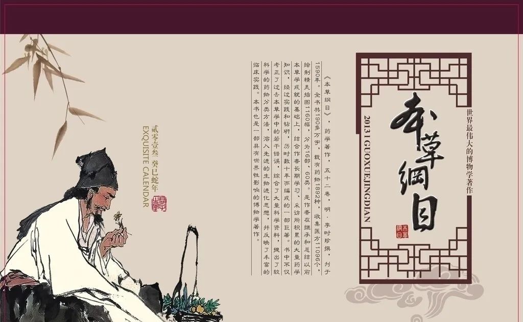 头条 | 打猎之害,食野味之忧:由抗击新冠肺炎对人类“野味遗风”的反思