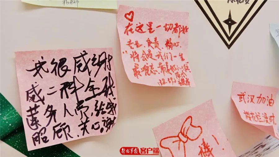 武汉泰康同济医院：隔离病房长出“许愿树”