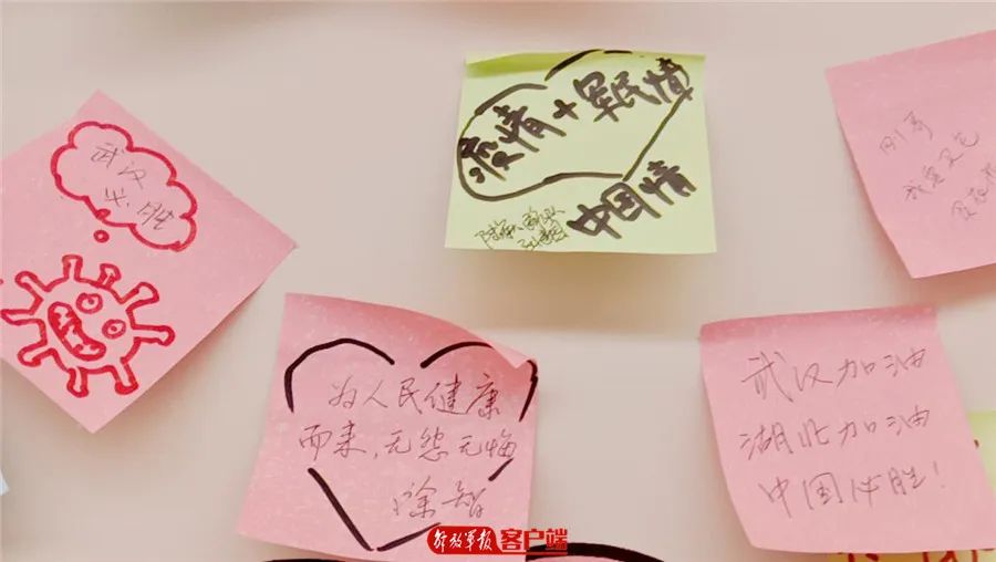 武汉泰康同济医院：隔离病房长出“许愿树”