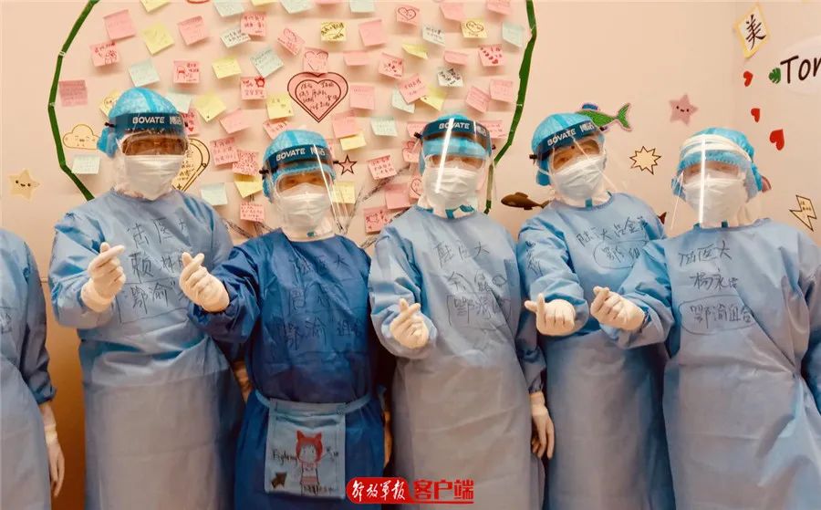 武汉泰康同济医院：隔离病房长出“许愿树”