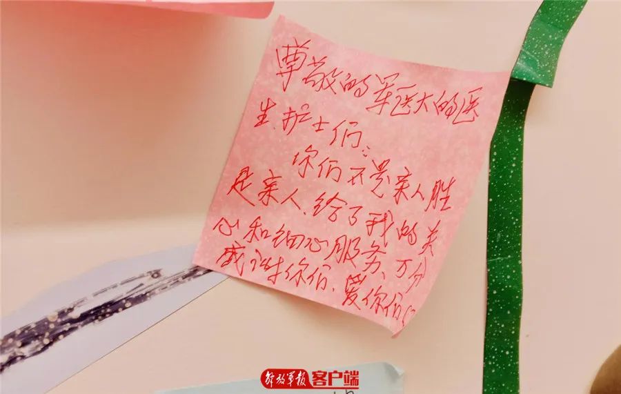 武汉泰康同济医院：隔离病房长出“许愿树”