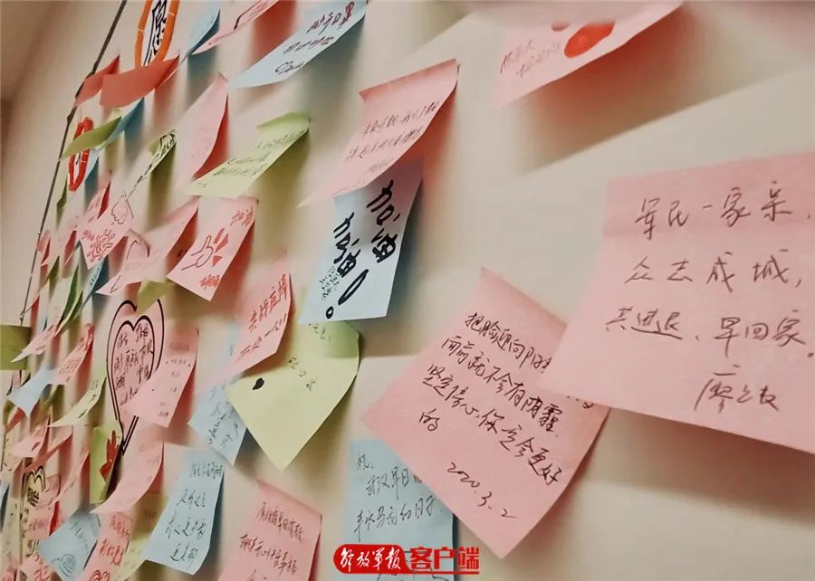 武汉泰康同济医院：隔离病房长出“许愿树”