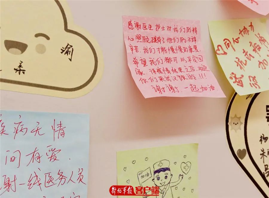 武汉泰康同济医院：隔离病房长出“许愿树”