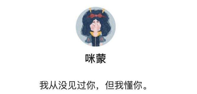 承认吧,六六就是编剧界的咪蒙