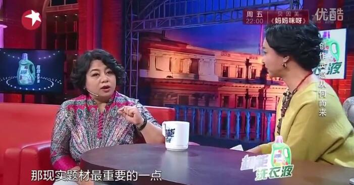 承认吧,六六就是编剧界的咪蒙