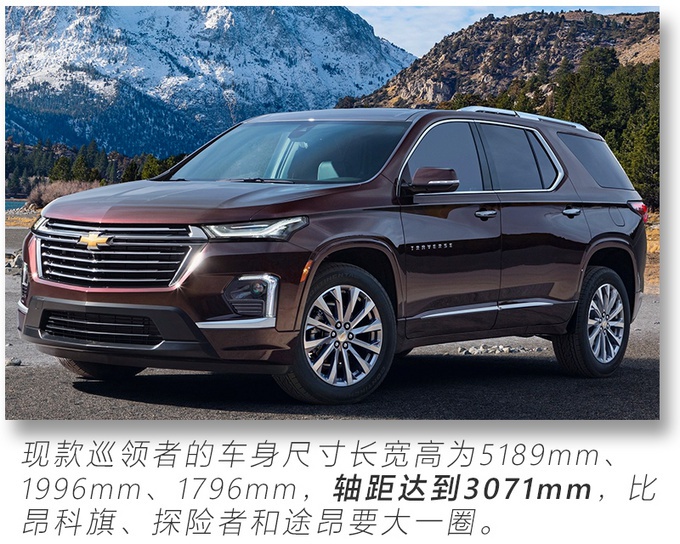 雪佛兰suv报价及图片,雪佛兰15万左右的suv 轴距超3米,比大众途昂宽敞,雪佛兰新款7座suv实车开箱