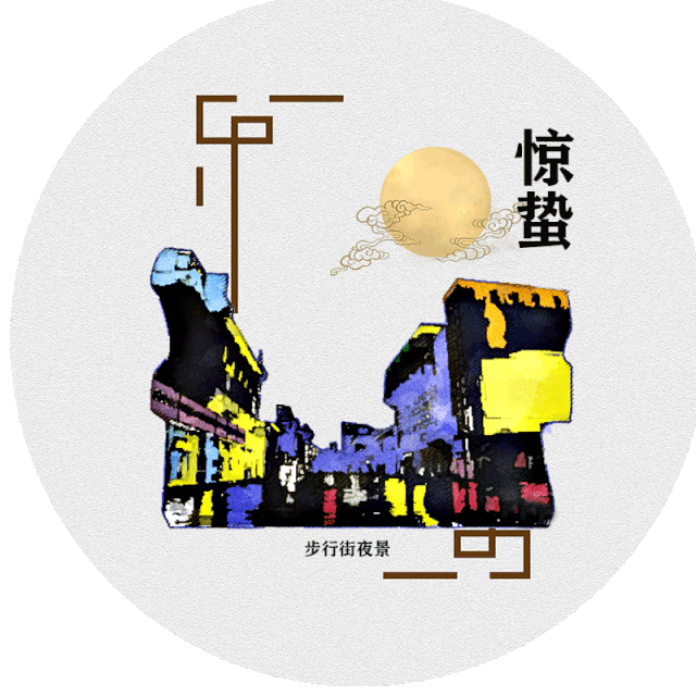 二十四节气里的银川,灵动无双,灿烂如光!