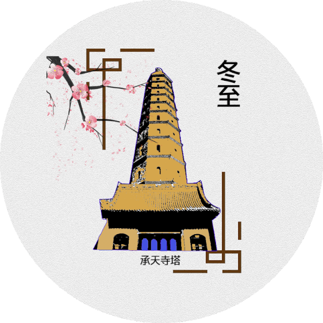 二十四节气里的银川,灵动无双,灿烂如光!