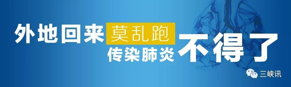 好消息!今起,万州城区七大公园恢复开放!入园需佩戴口罩,禁止扎堆聚集!