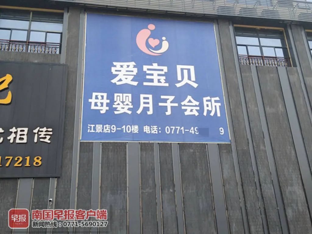 龙凤胎入住广西一月子会所被感染,诊断为新生儿败血症,法院判决来了