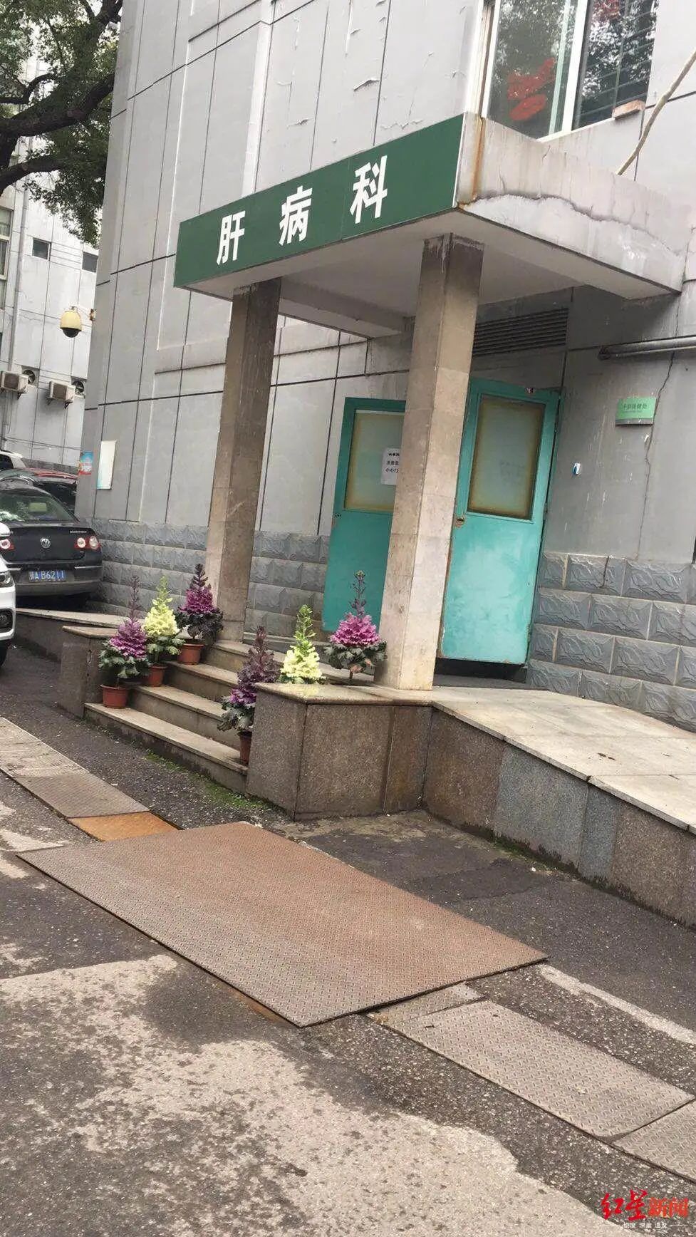  ↑此前汪冰去湖北省中医院（花园山老院区）拍的照片