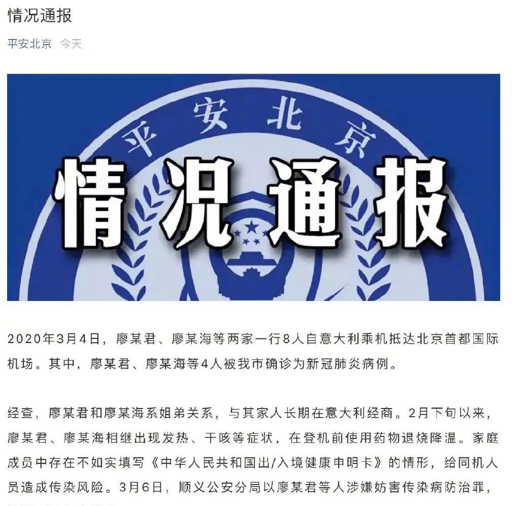 从郑州毒王郭伟鹏他妈的道歉看巨婴祸国