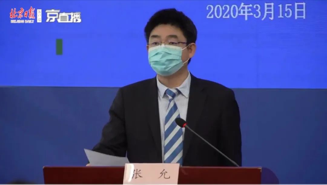 还隐瞒!女子服药降温后和家人从美国来京,飞机上谎话连篇!休闲区蓝鸢梦想 - Www.slyday.coM 还隐瞒!女子服药降温后和家人从美国来京,飞机上谎话连篇!休闲区蓝鸢梦想 - Www.slyday.coM