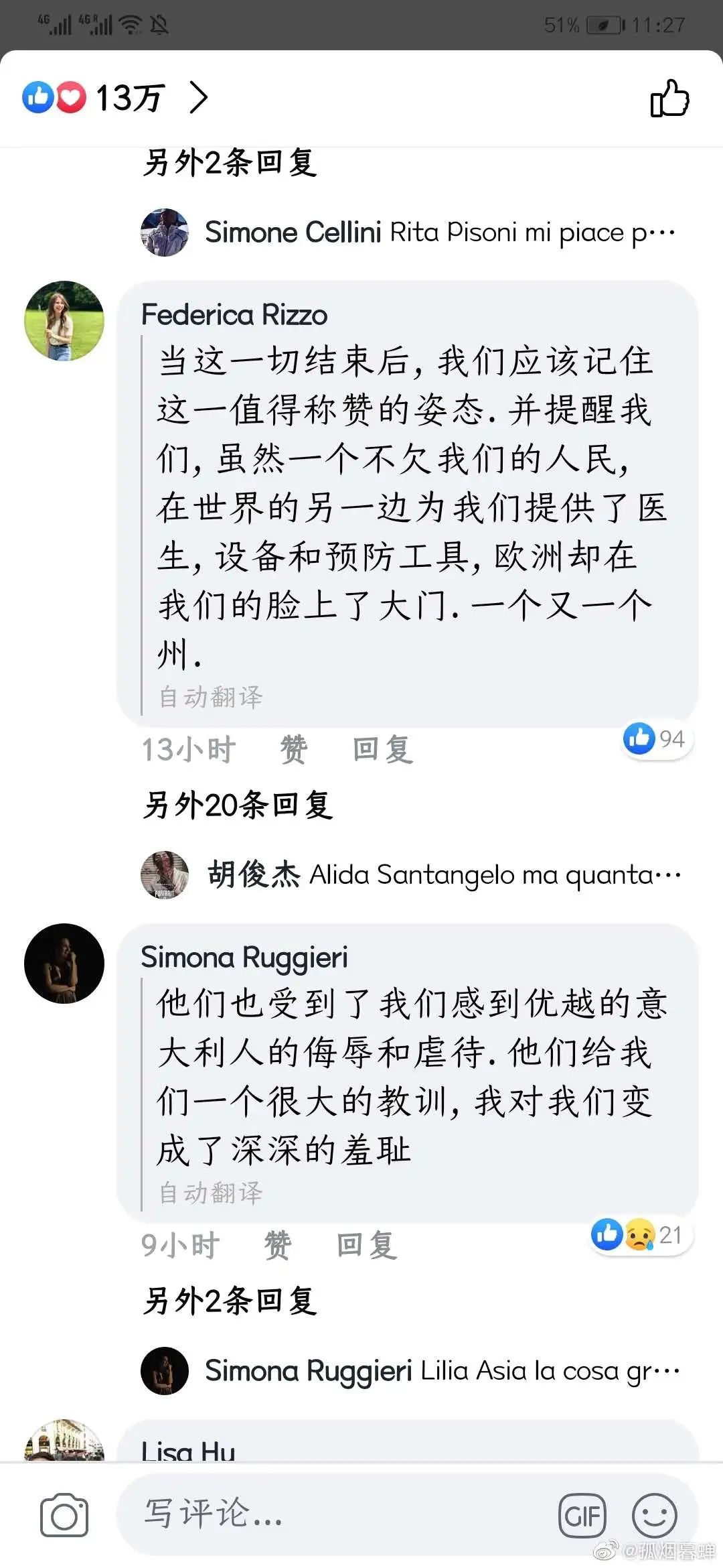 那些辱骂“中国病毒”的国家，为啥还要救？