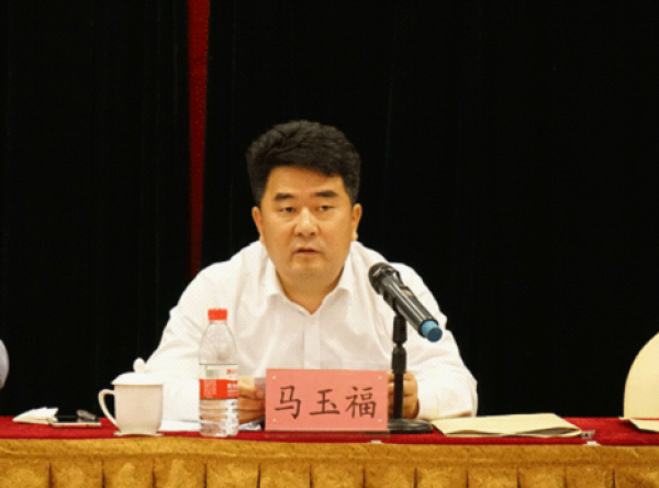 马玉福 资料图