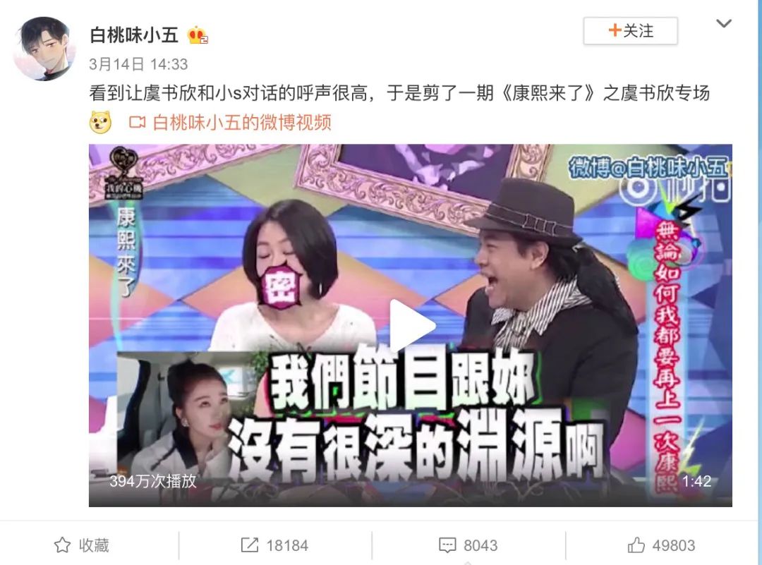 听说,你们希望她来管管虞书欣