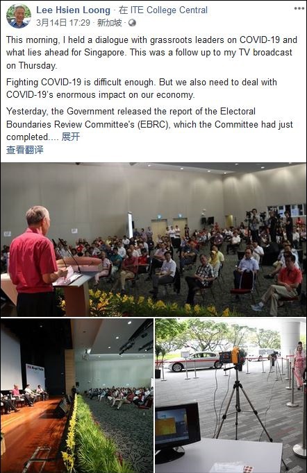 李显龙：疫情对经济的影响 可能超2008年金融危机