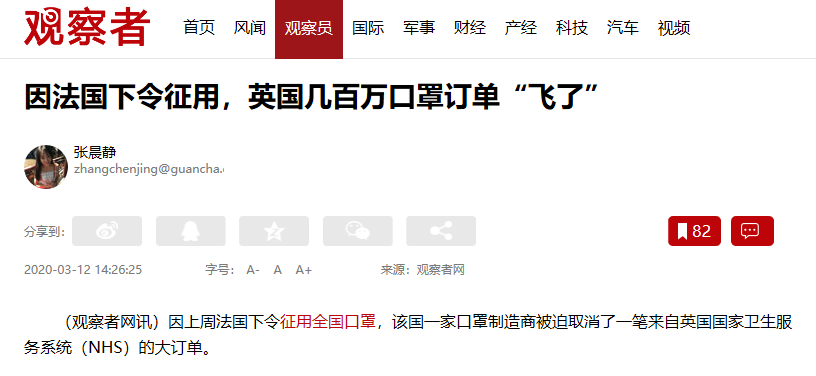 那些辱骂“中国病毒”的国家,为啥还要救?