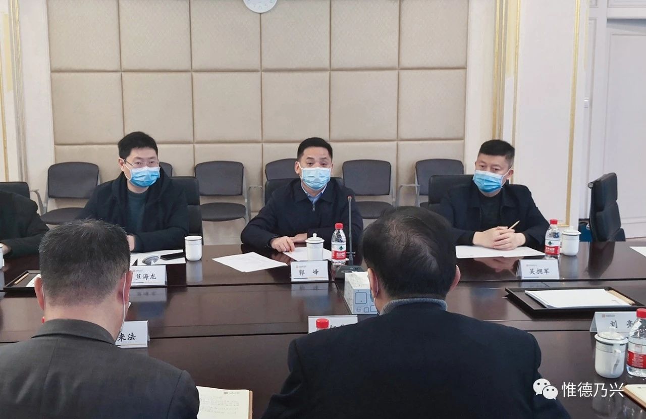 德兴市委书记郭峰到上海拜访黄金交易所副理事长宋钰勤