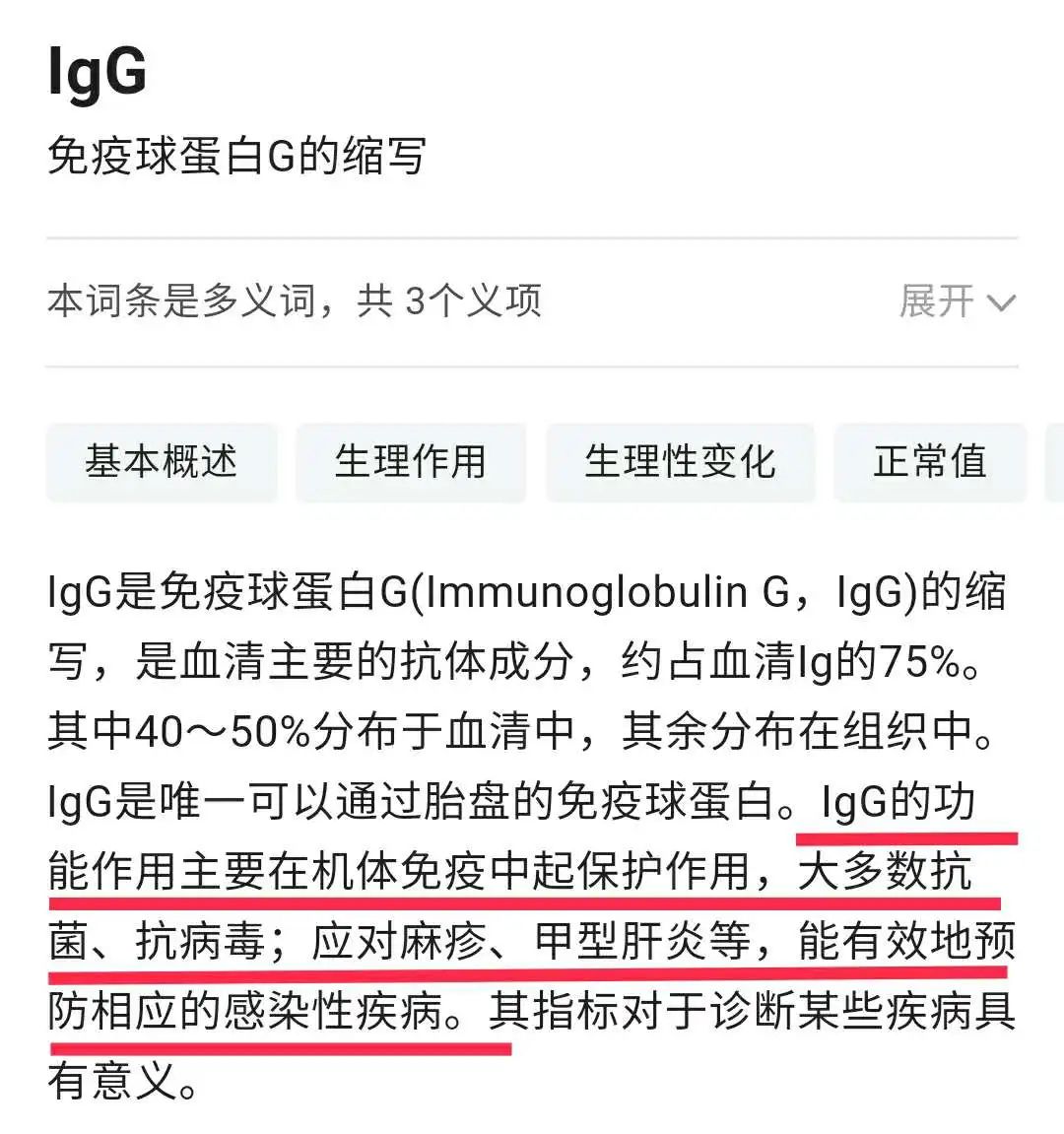 喝牛尿?烧纸人?比英国"群体免疫"更魔幻的是印度超现实主义疗法,这样瞎搞疫情怎么还不爆发?
