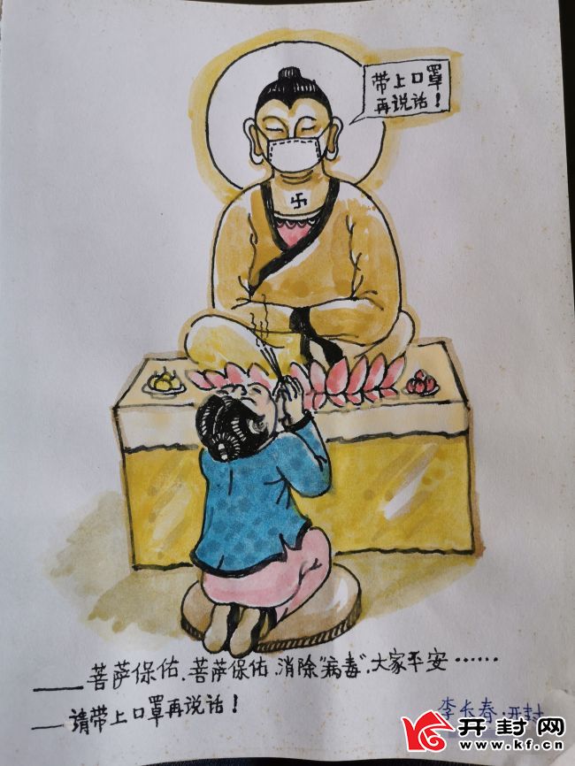73岁的李长春 以画笔为“枪” 参与“战役”