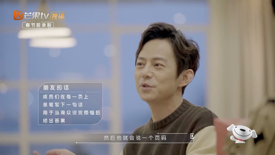 不用抄别人,国产综艺也可以很高级 不用抄别人,国产综艺也可以很高级