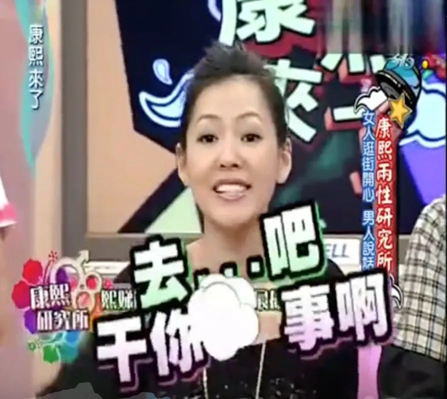 听说,你们希望她来管管虞书欣
